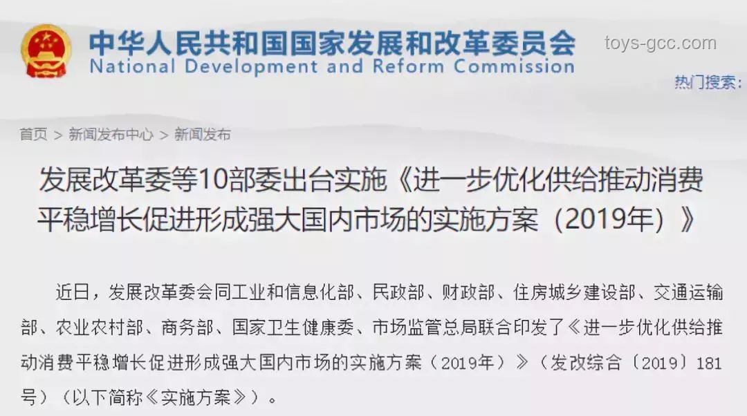 重磅政策解析：两部委力推绿电直连，新能源自用比例调整引关注